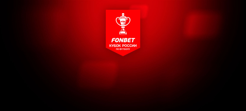 Балтика &mdash; ЦСКА